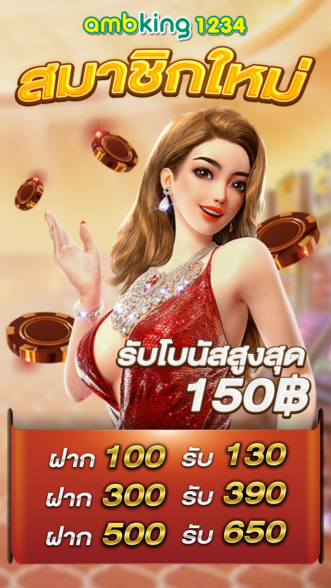 เว็บสล็อต 789bet - แบนเนอร์โปรโมชั่น