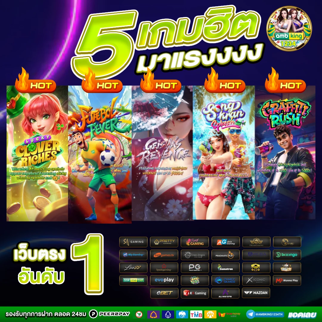 789bet สล็อต - แบนเนอร์โปรโมชั่น