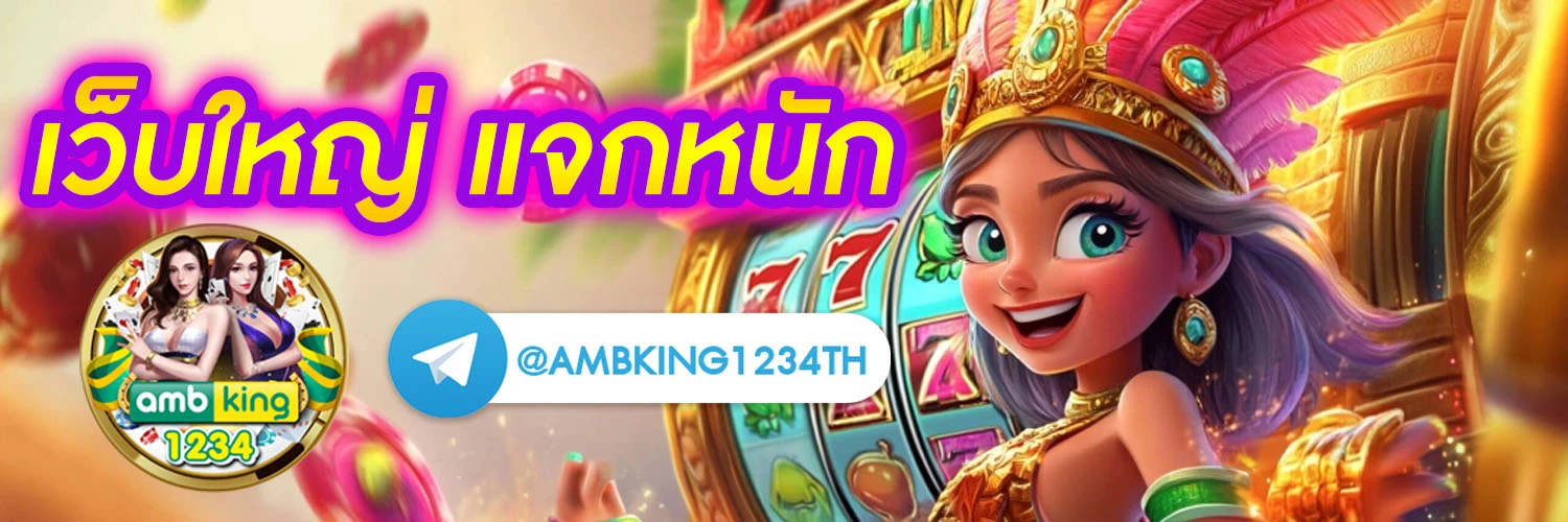 789bet v2 com - แบนเนอร์โปรโมชั่น