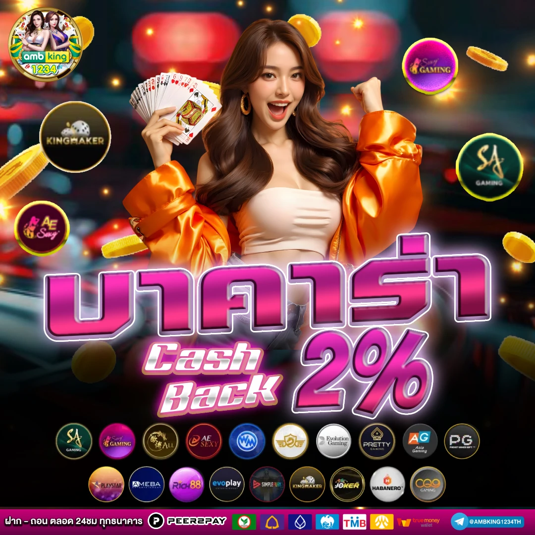 789bet เครดิต ฟรี ทาง เข้า 789bet - แบนเนอร์โปรโมชั่น