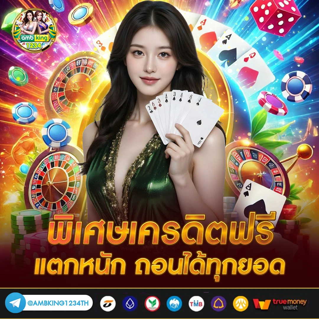 www.789bet - แบนเนอร์โปรโมชั่น