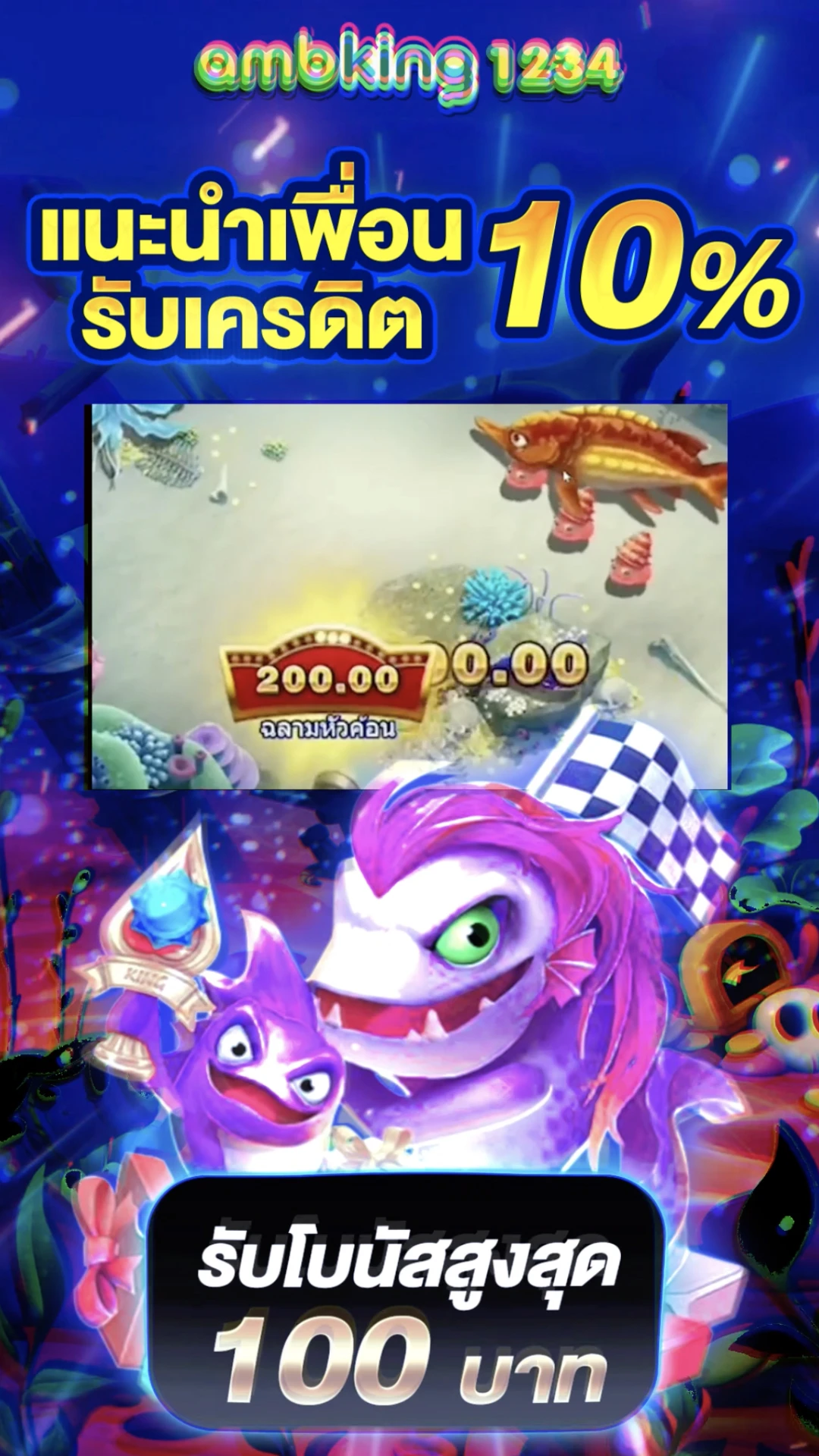 789bet กรอกโค้ด - แบนเนอร์โปรโมชั่น