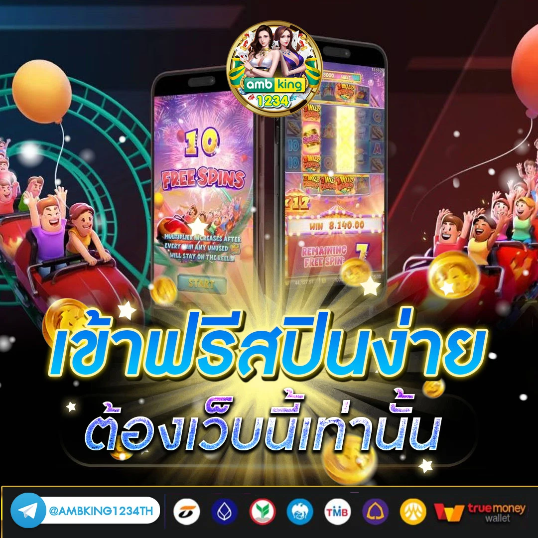 789bet ดาวน์โหลด ฟรี - แบนเนอร์โปรโมชั่น