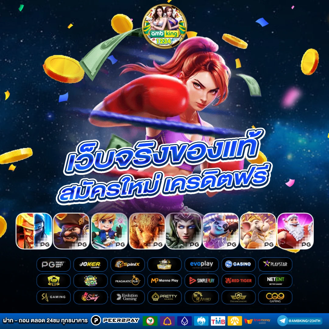 789bet ทางเข้า มือถือ - แบนเนอร์โปรโมชั่น