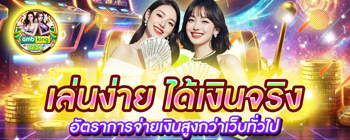 789bet สล็อตให้โชค - แบนเนอร์โปรโมชั่น