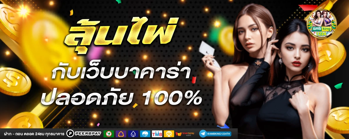รูปภาพของ 789bet - แบนเนอร์โปรโมชั่น