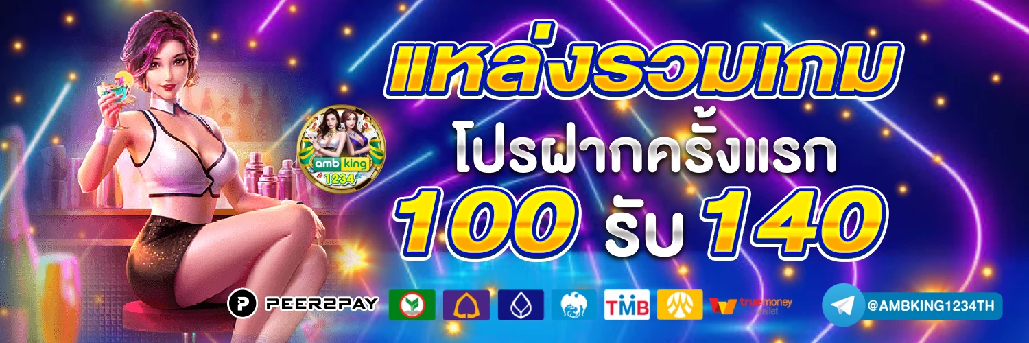 789bet เครดิตฟรี - แบนเนอร์โปรโมชั่น
