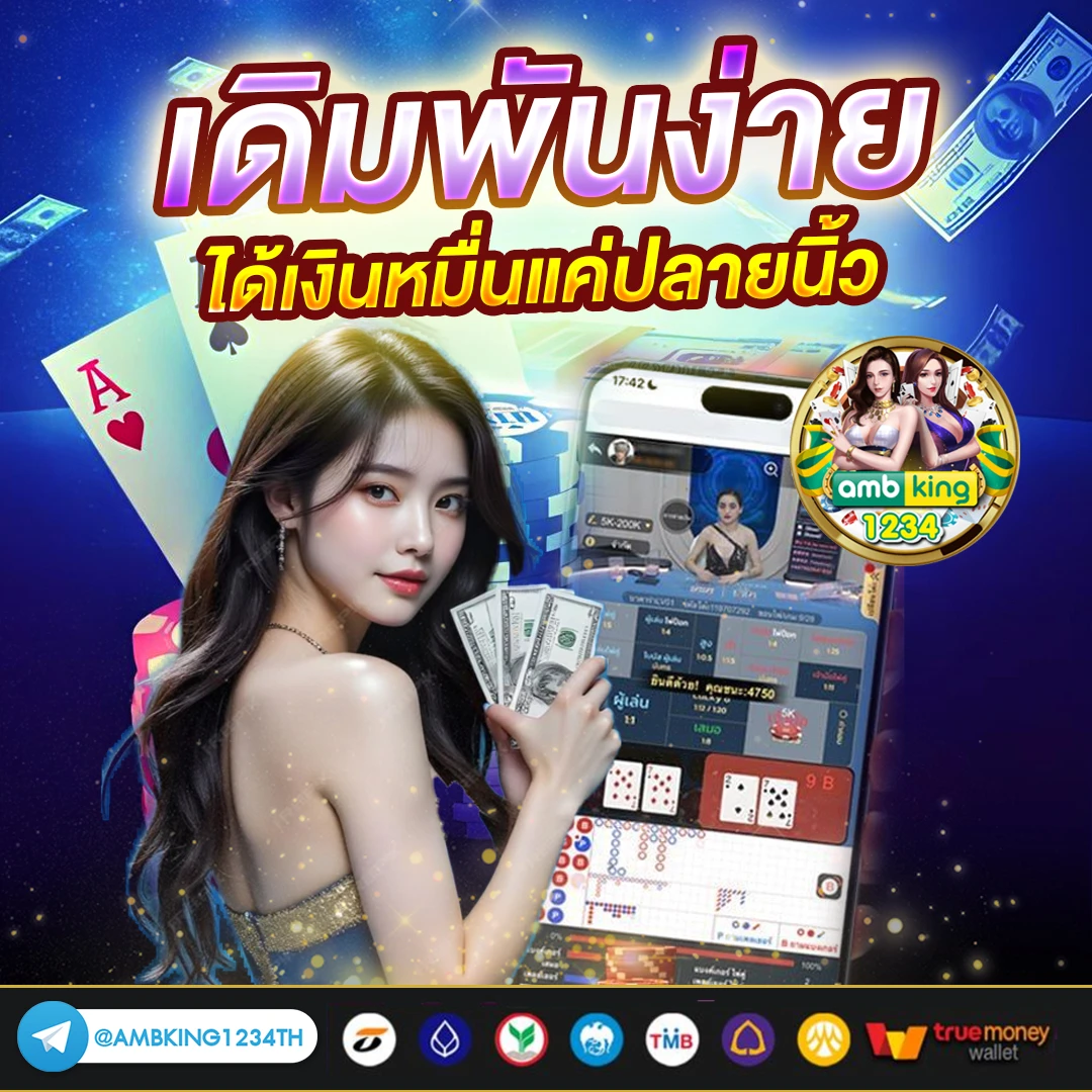 okvip 789bet - แบนเนอร์โปรโมชั่น