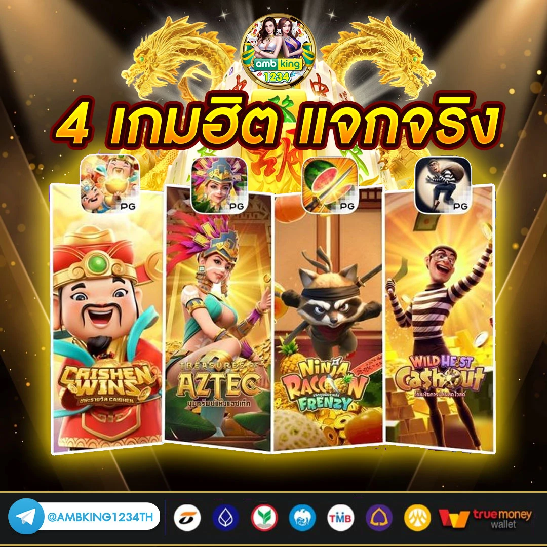 ทาง เข้า สล็อต 789bet - แบนเนอร์โปรโมชั่น