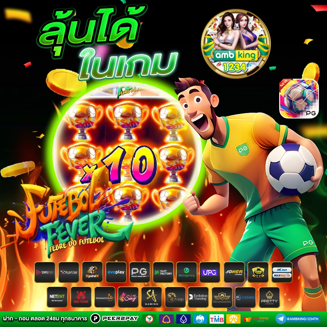 789bet - แบนเนอร์โปรโมชั่น
