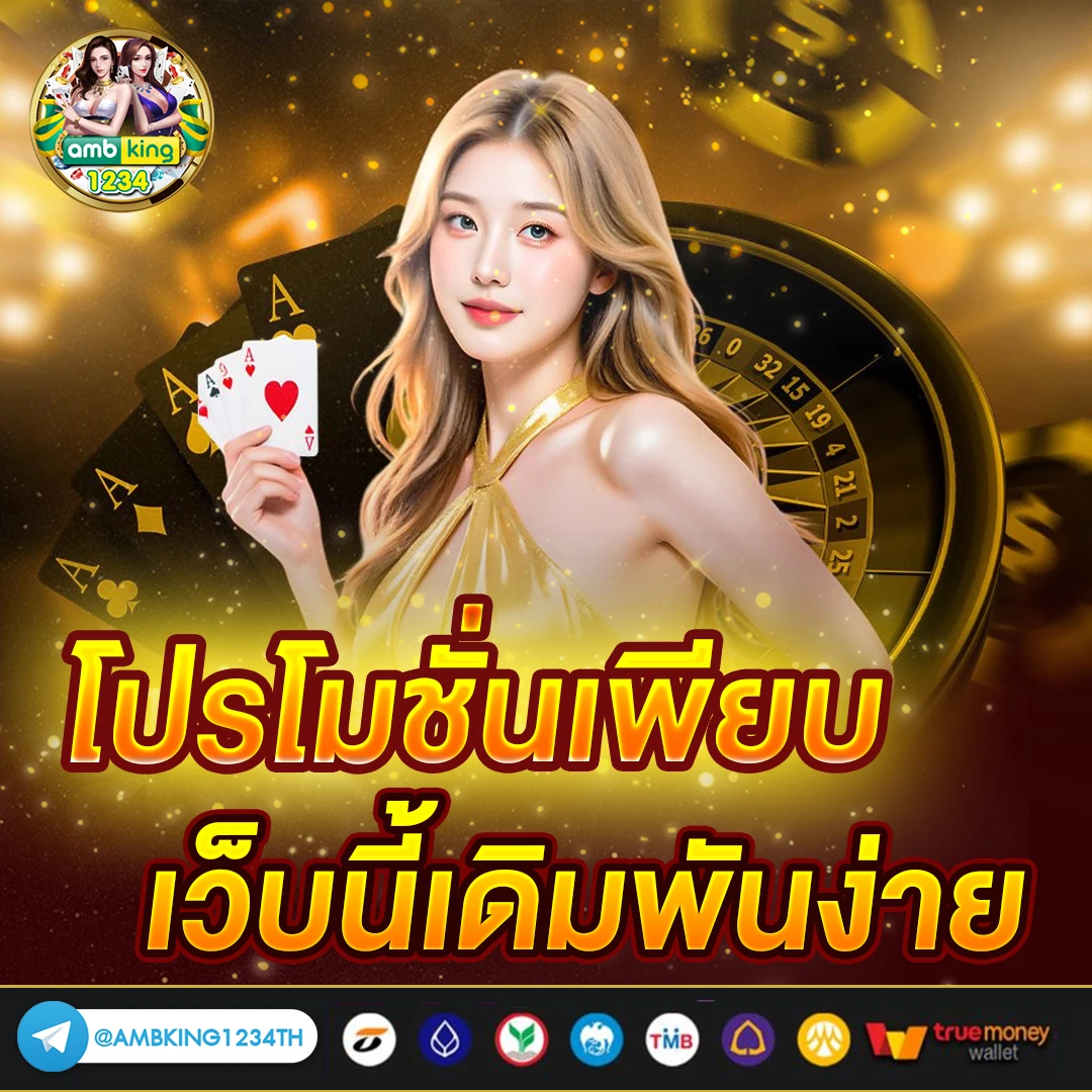 https 789bet vip com - แบนเนอร์โปรโมชั่น