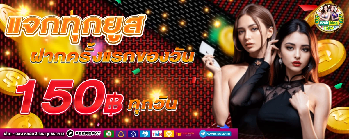 สล็อต 789bet 789bet - แบนเนอร์โปรโมชั่น