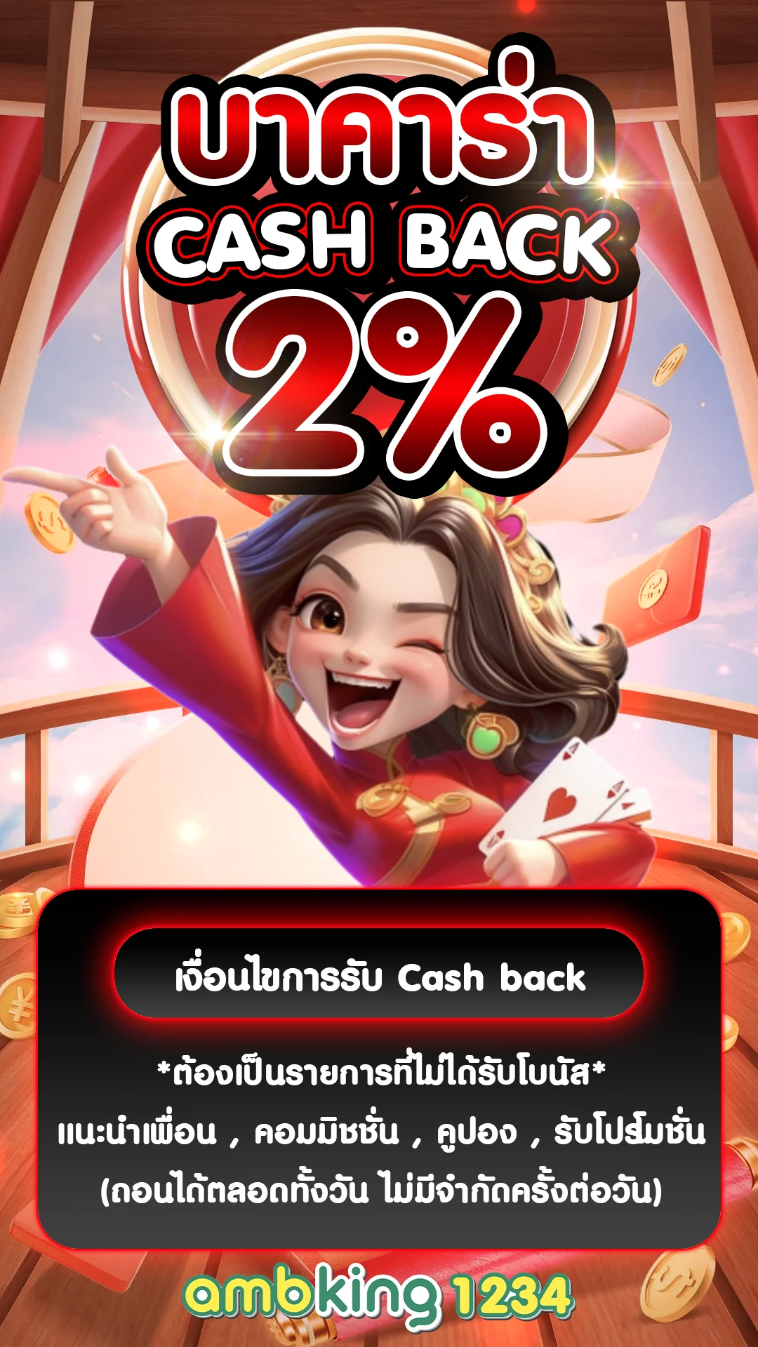 ยืนยัน otp 789bet เครดิต ฟรี 119 - แบนเนอร์โปรโมชั่น