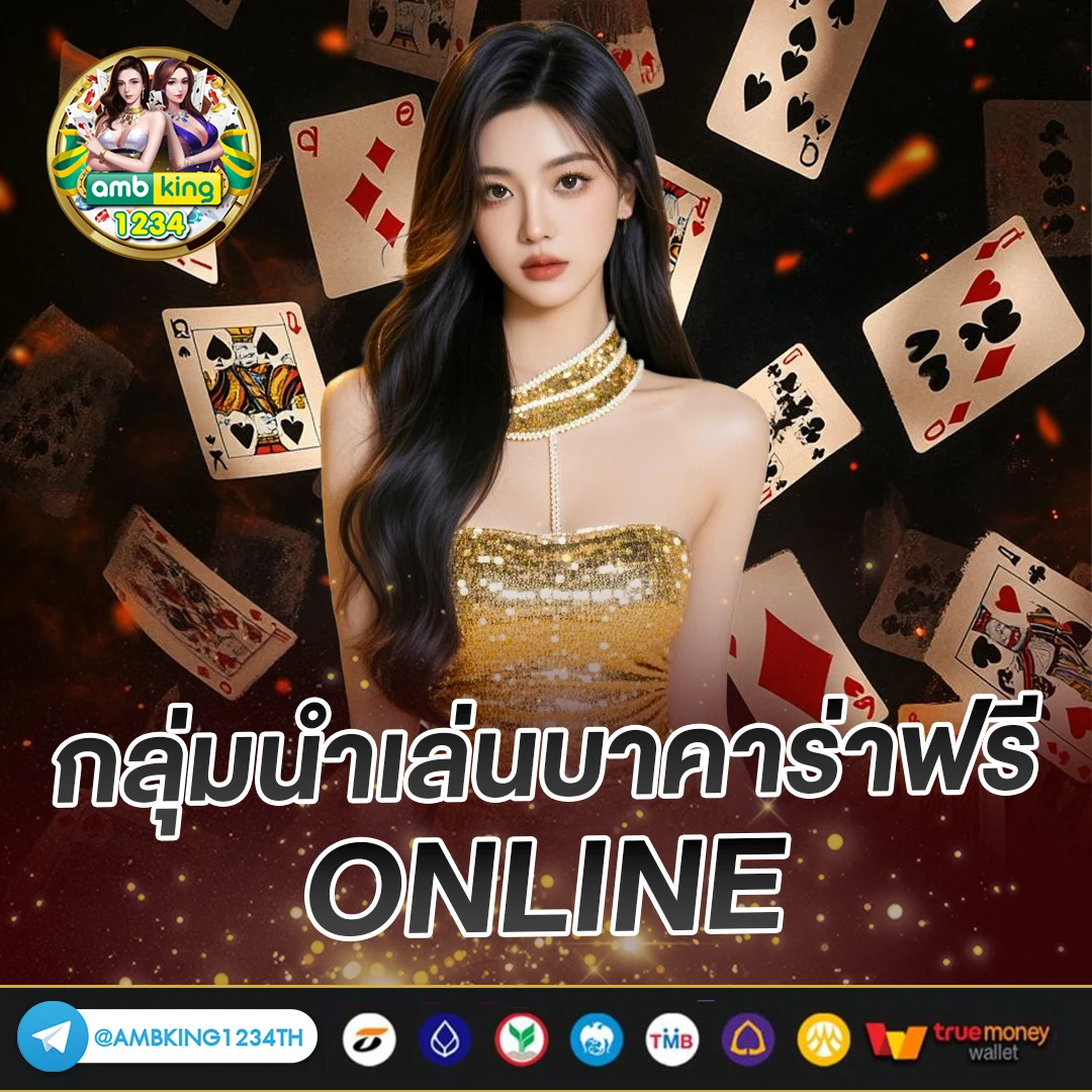 789bet โค้ดฟรี - แบนเนอร์โปรโมชั่น