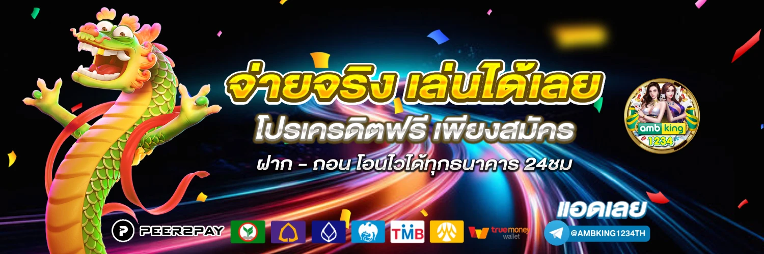 www 789bet net - แบนเนอร์โปรโมชั่น