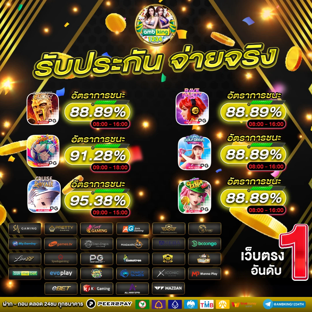 789bet slot ทาง เข้า - แบนเนอร์โปรโมชั่น