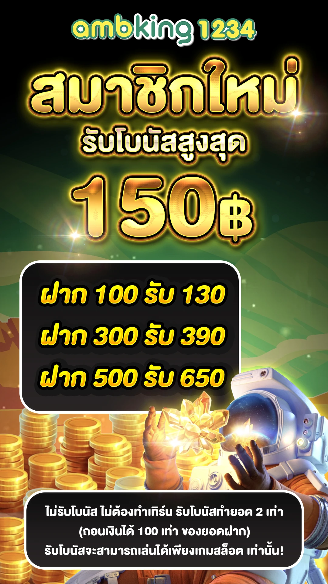 789bet ทางเข้า มือ ถือ - แบนเนอร์โปรโมชั่น