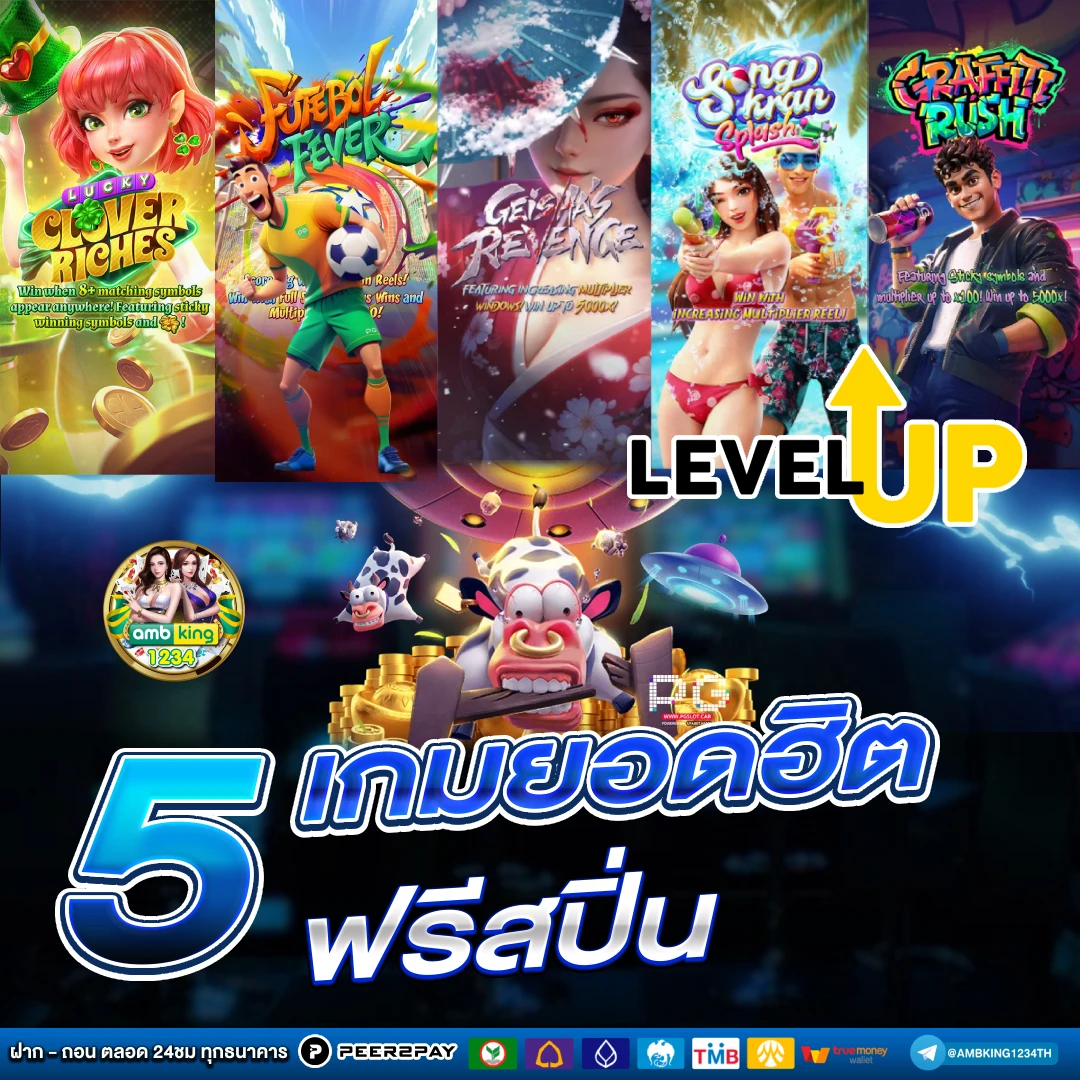 เครดิตฟรี789bet - แบนเนอร์โปรโมชั่น