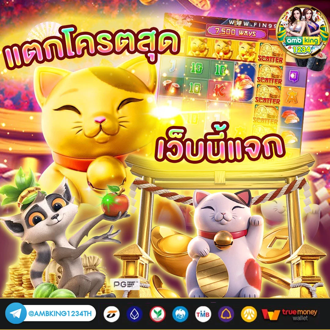 โค้ดเครดิตฟรี 789bet - แบนเนอร์โปรโมชั่น
