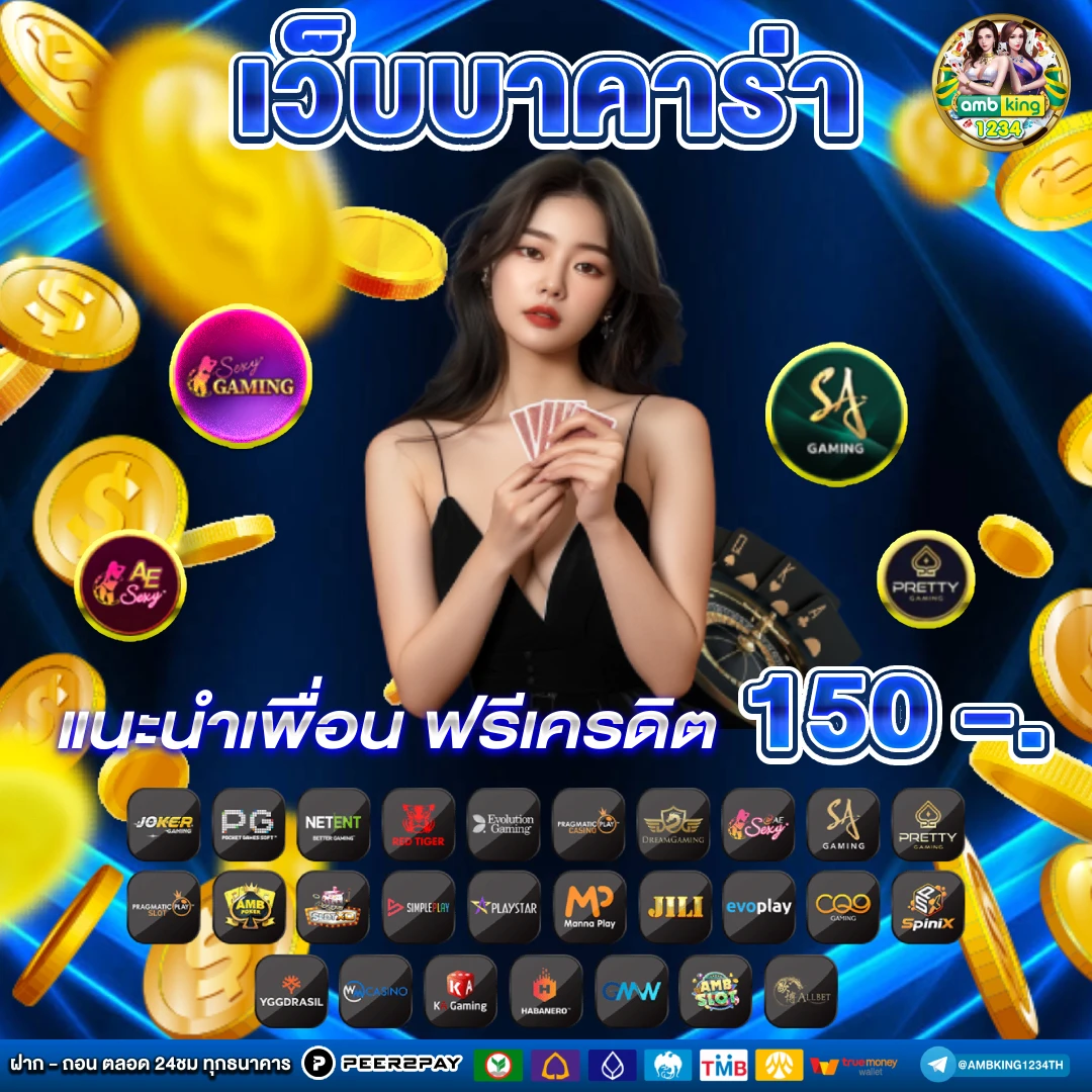 789bet ดาวน์โหลด - แบนเนอร์โปรโมชั่น