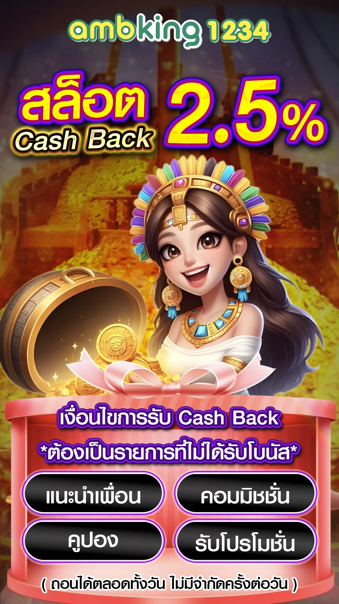 789bet vip ทาง เข้า - แบนเนอร์โปรโมชั่น
