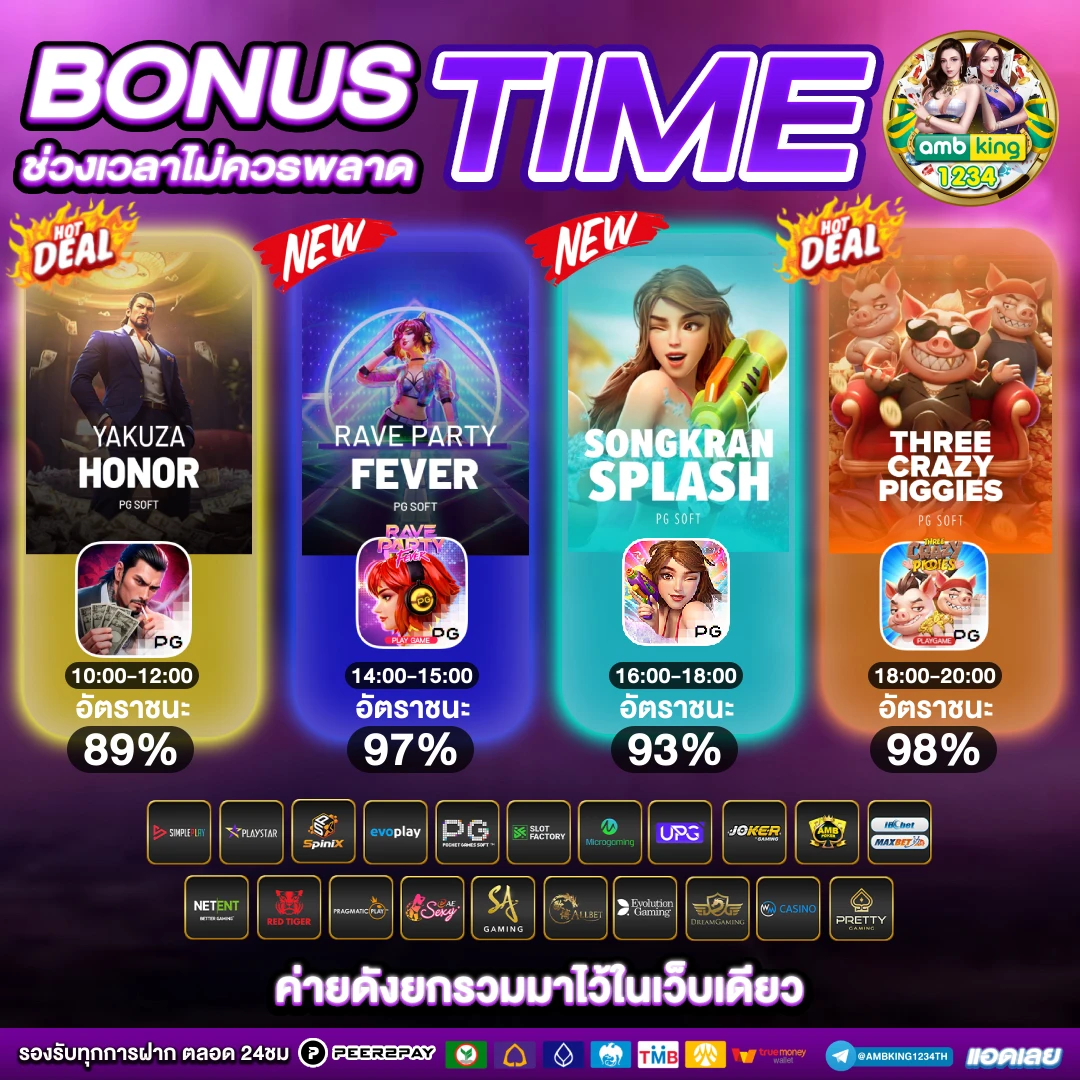 789bet เครดิตฟรี 119 - แบนเนอร์โปรโมชั่น