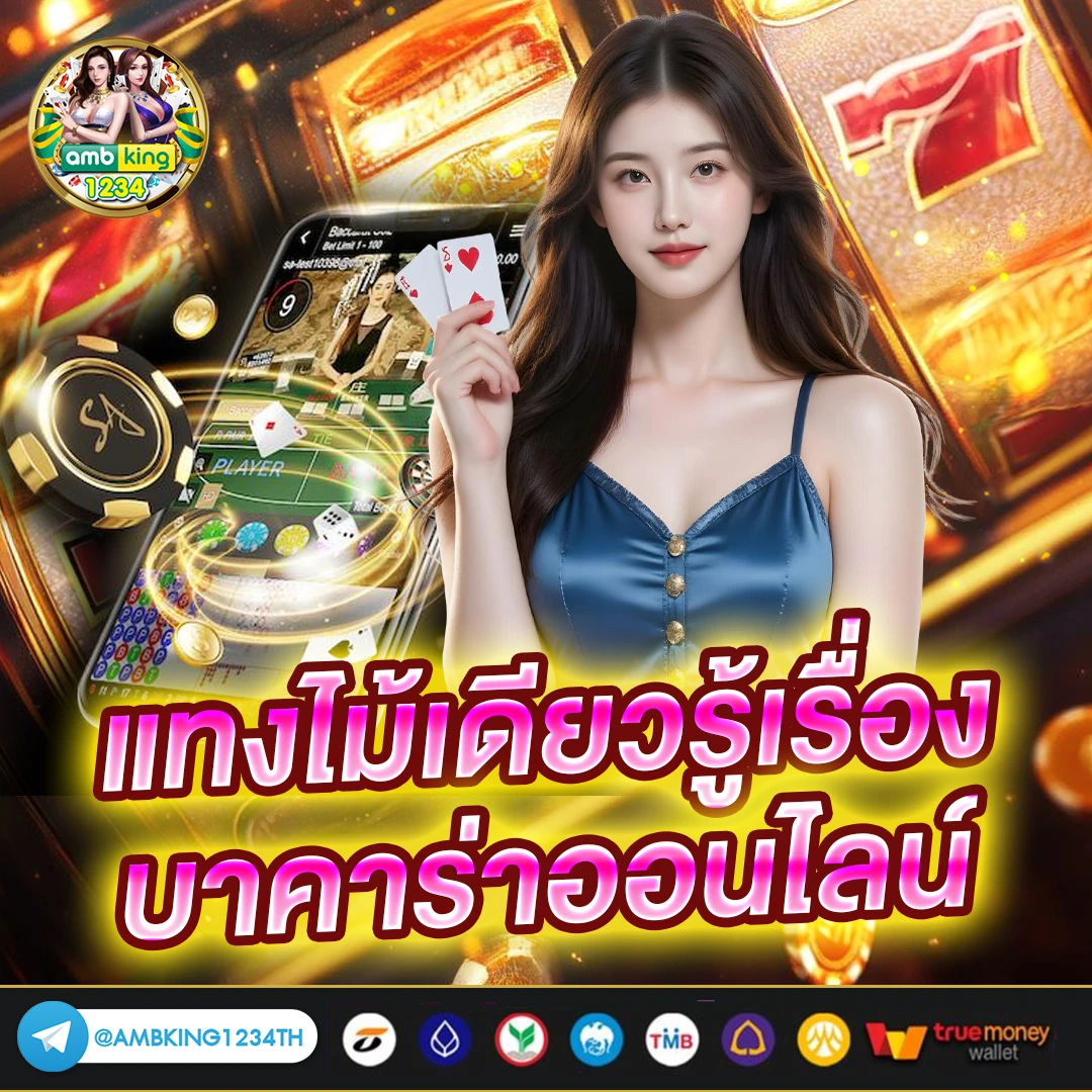 789bet th - แบนเนอร์โปรโมชั่น