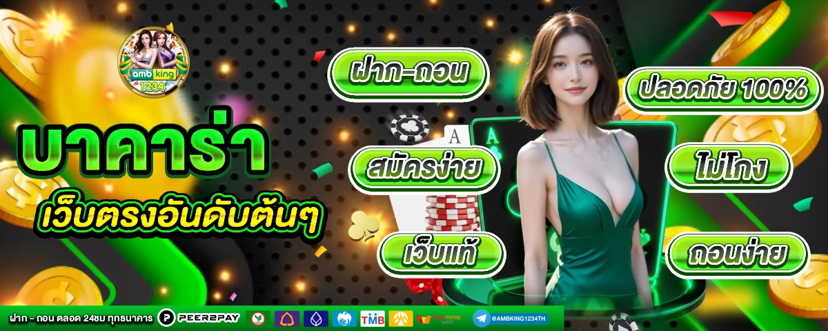 789betดาวน์โหลด - แบนเนอร์โปรโมชั่น
