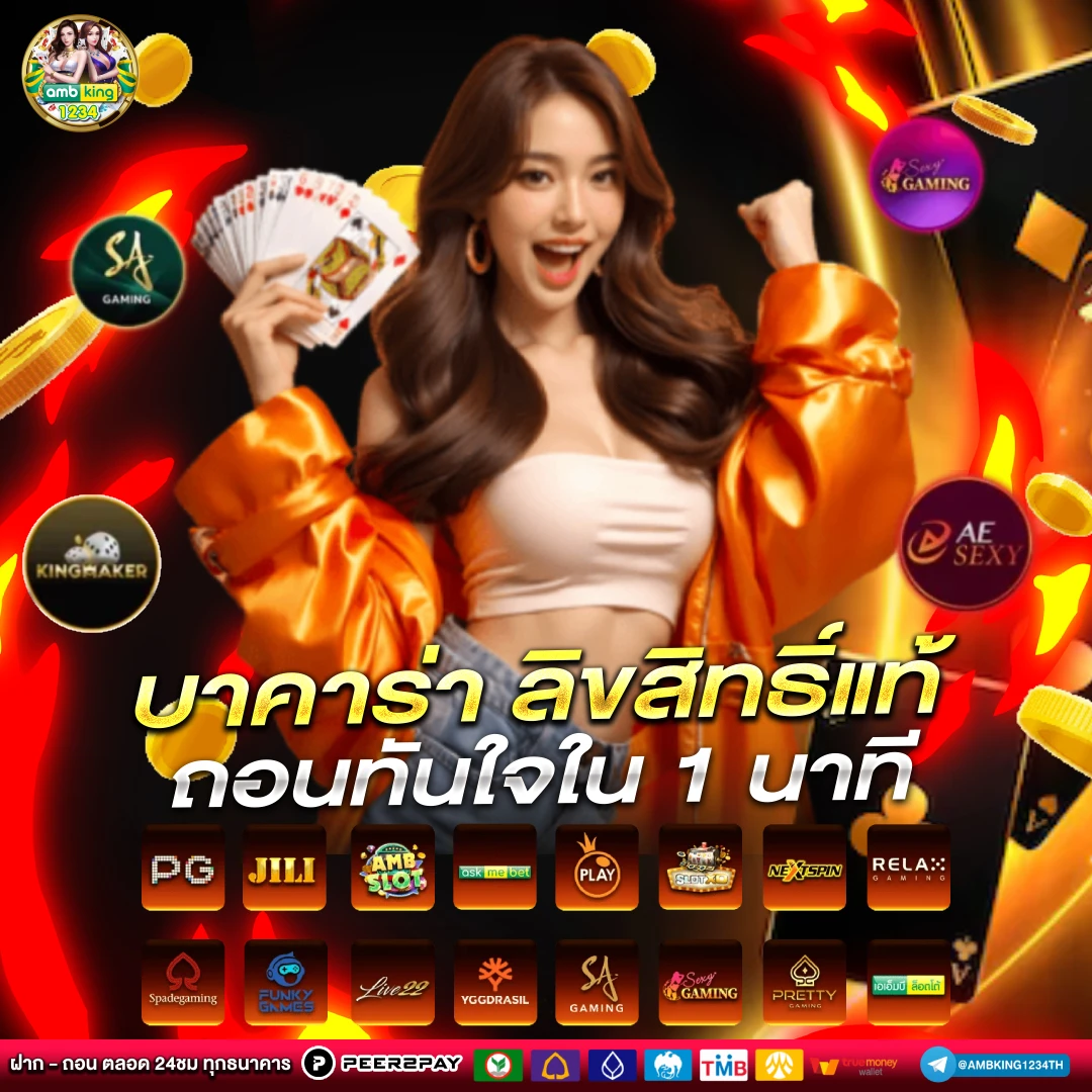 789bet way - แบนเนอร์โปรโมชั่น