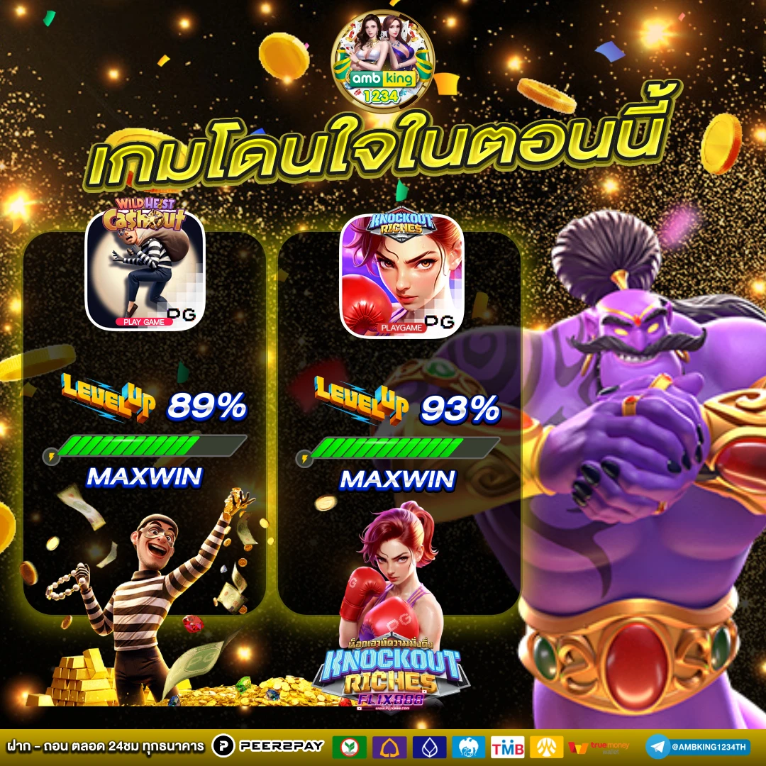 เข้าสู่ระบบ 789bet - แบนเนอร์โปรโมชั่น