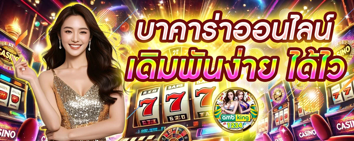 ทางเข้า 789bet vip - แบนเนอร์โปรโมชั่น