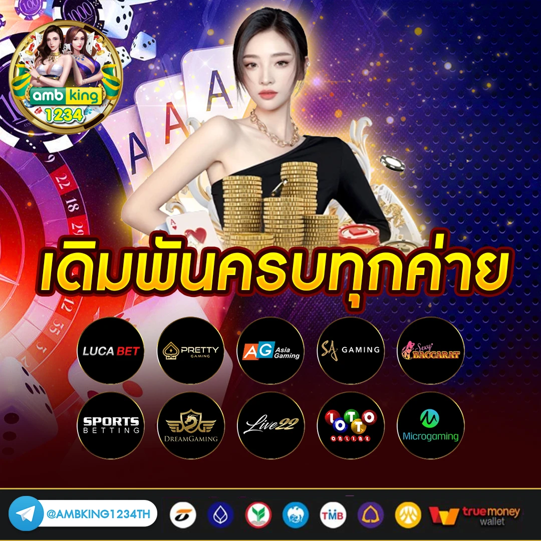 789bet ค่า สิ โน ออนไลน์ - แบนเนอร์โปรโมชั่น