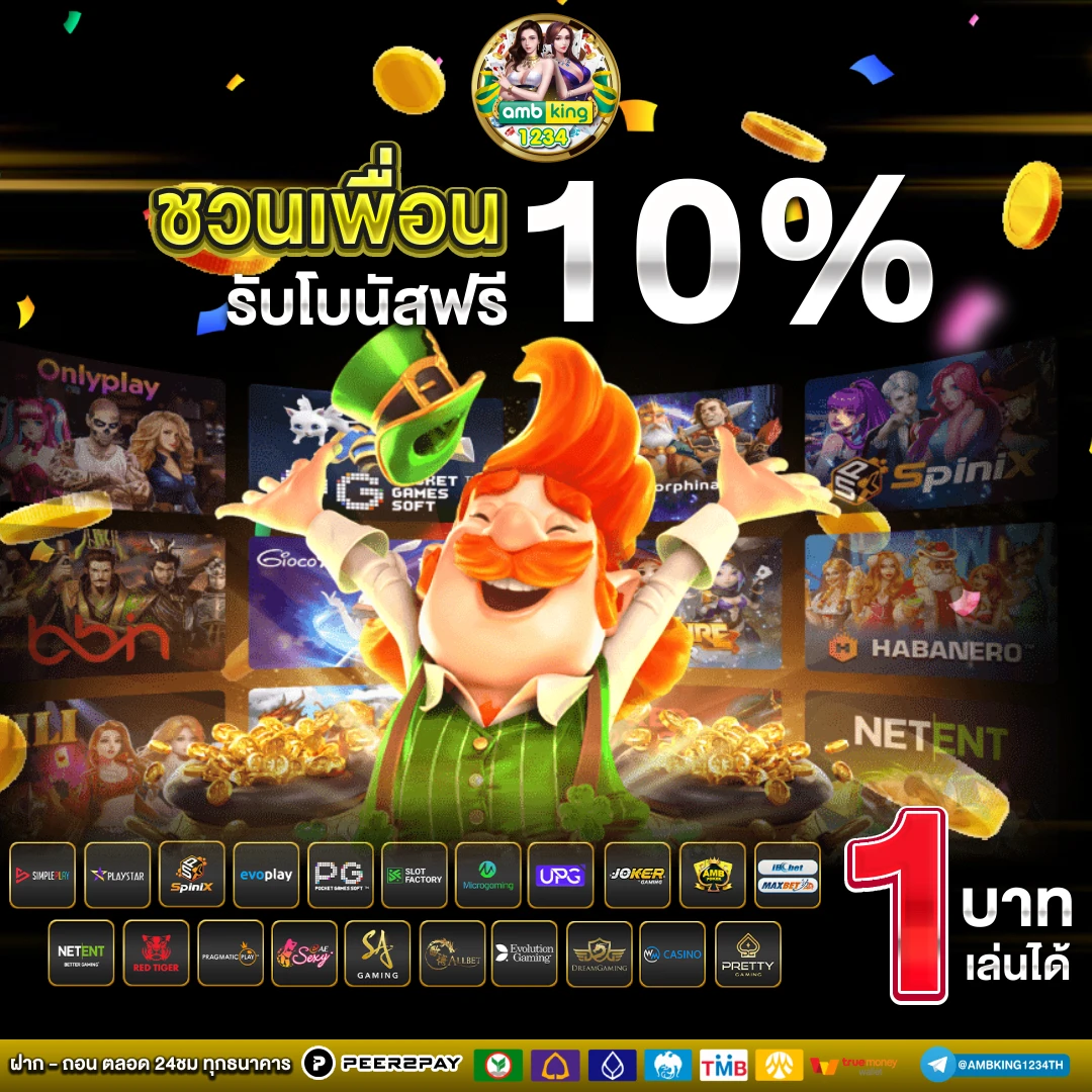 789bet เครดิตฟรี 58 - แบนเนอร์โปรโมชั่น