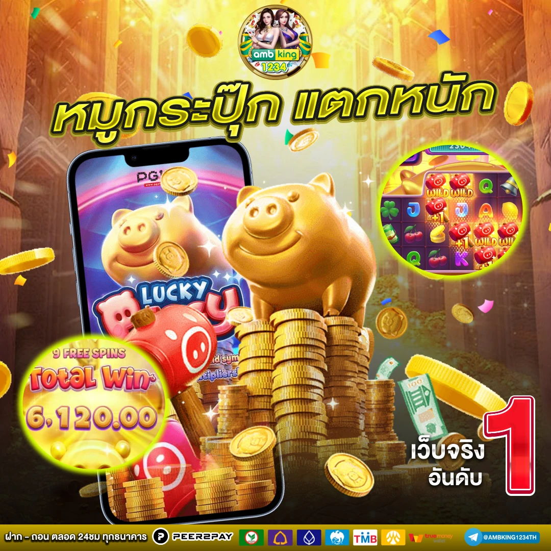 เว็บ789bet - แบนเนอร์โปรโมชั่น