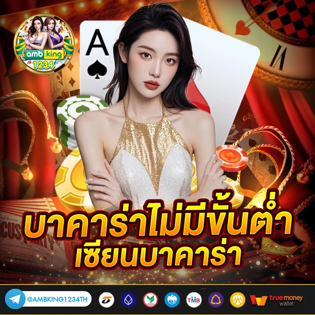 789bet dang nhap - แบนเนอร์โปรโมชั่น