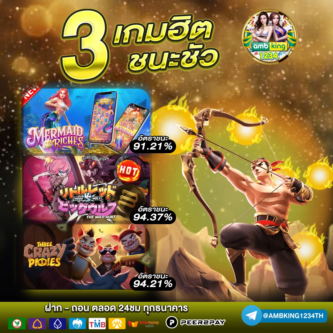 app 789bet - แบนเนอร์โปรโมชั่น
