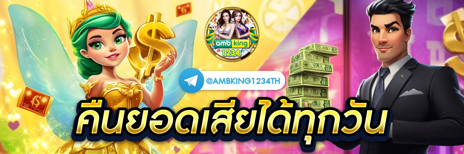 789bet เครดิต ฟรี 119 - แบนเนอร์โปรโมชั่น