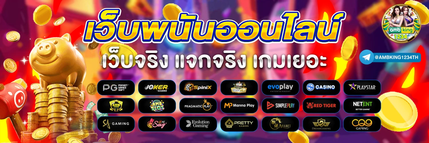 okvip 789bet thailand - แบนเนอร์โปรโมชั่น