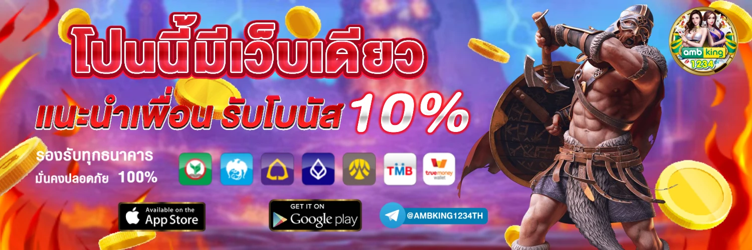 789bet-v2 - แบนเนอร์โปรโมชั่น
