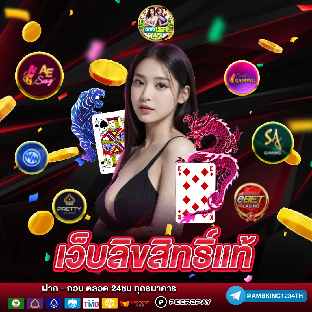 789bet เข้าสู่ระบบ - แบนเนอร์โปรโมชั่น