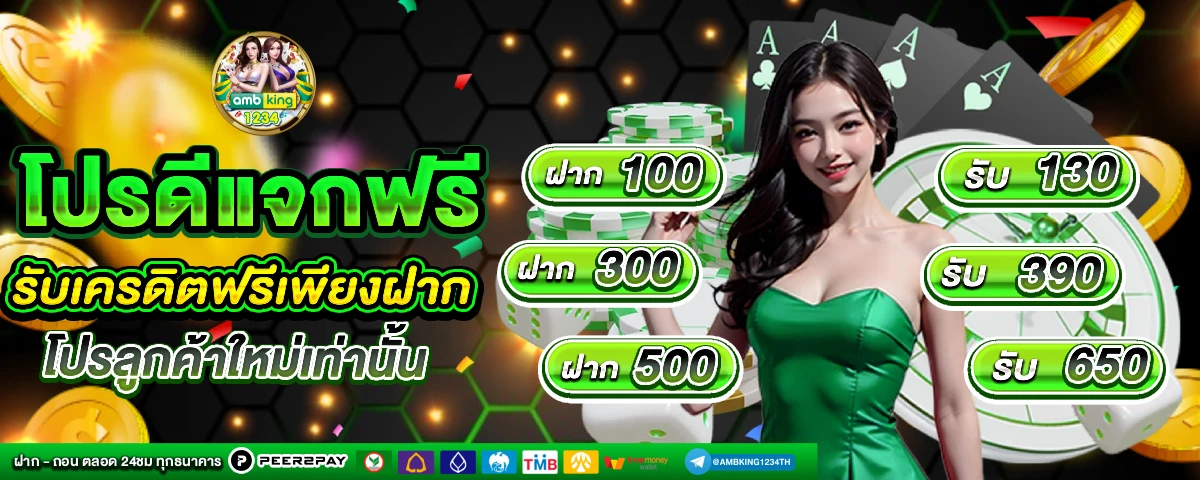789bet slot ทางเข้า - แบนเนอร์โปรโมชั่น