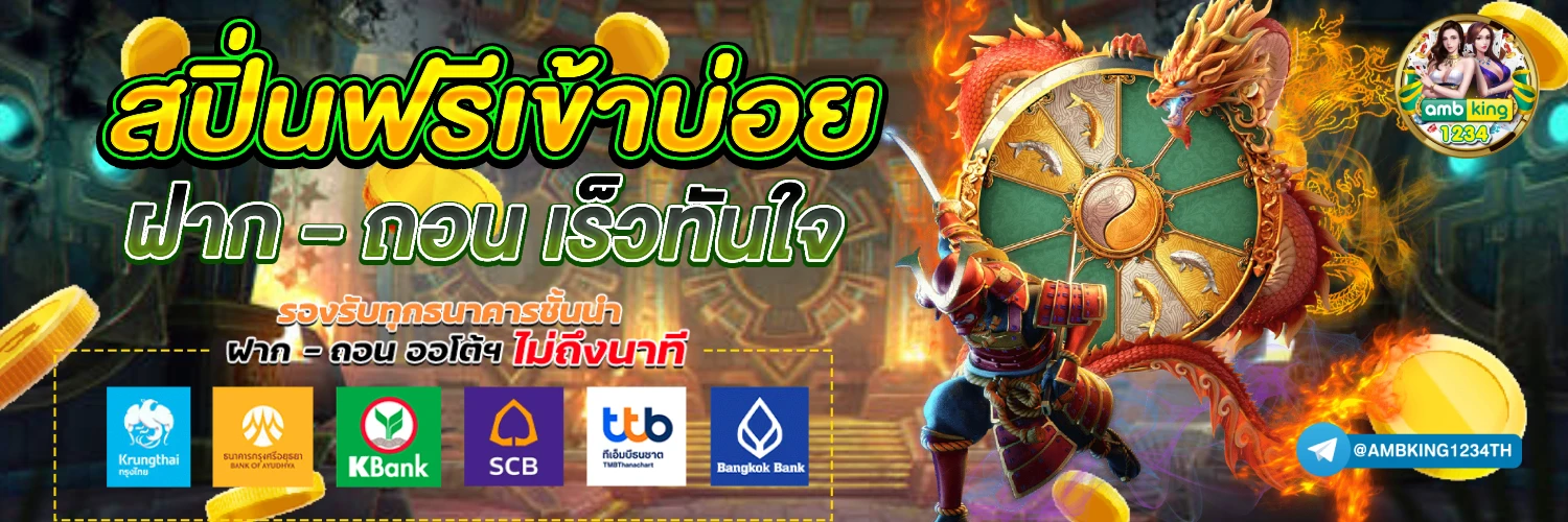 ึ789bet - แบนเนอร์โปรโมชั่น