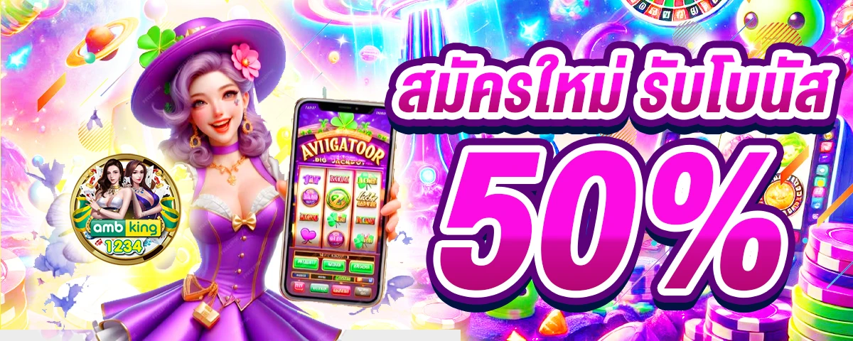 789bet ฟรี 119 - แบนเนอร์โปรโมชั่น