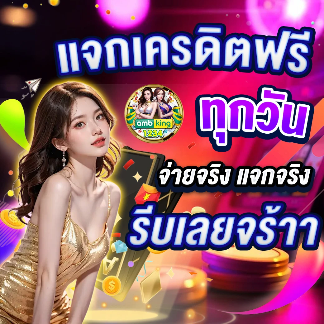 sbobet ทางเข้า 789bet - แบนเนอร์โปรโมชั่น