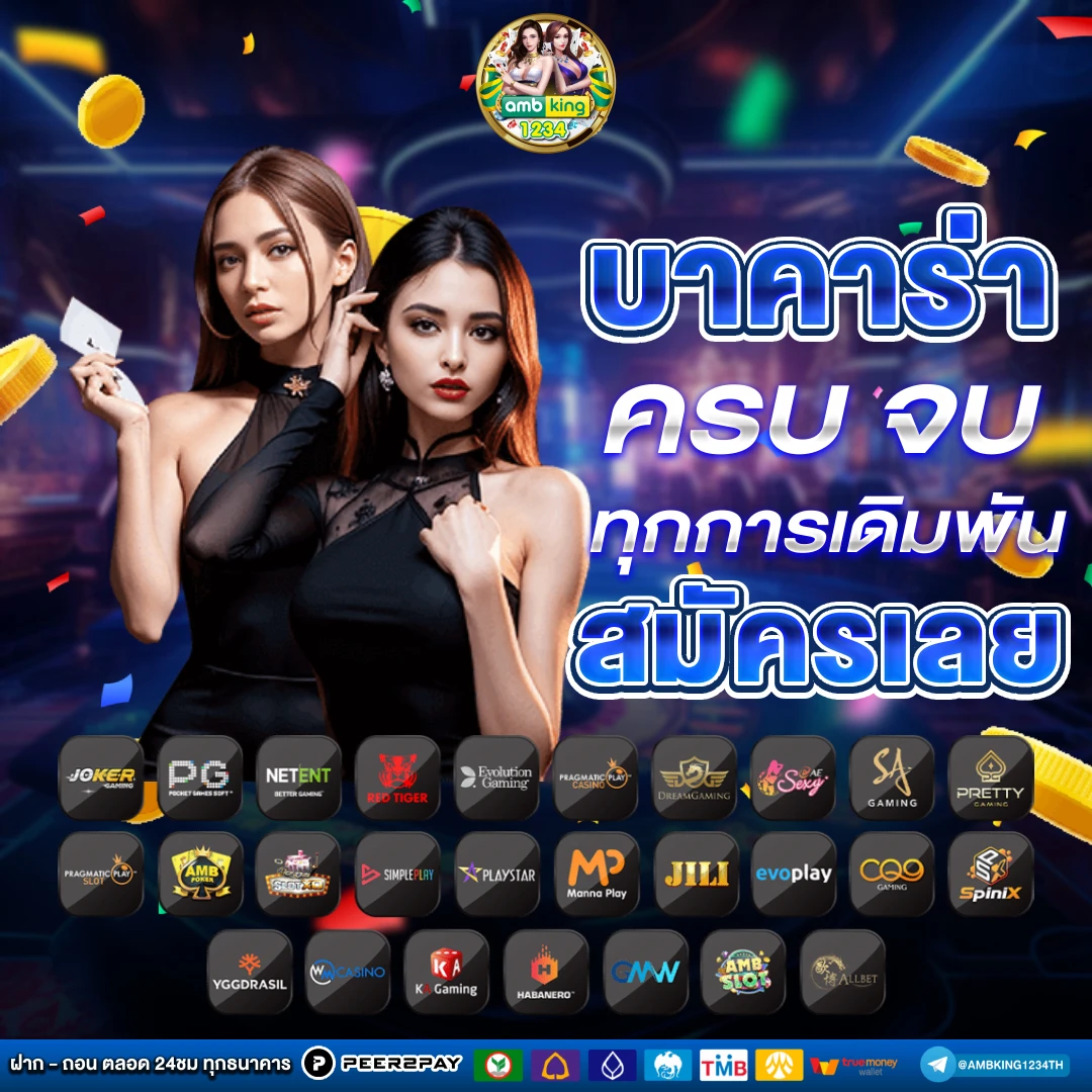 789bet slot - แบนเนอร์โปรโมชั่น