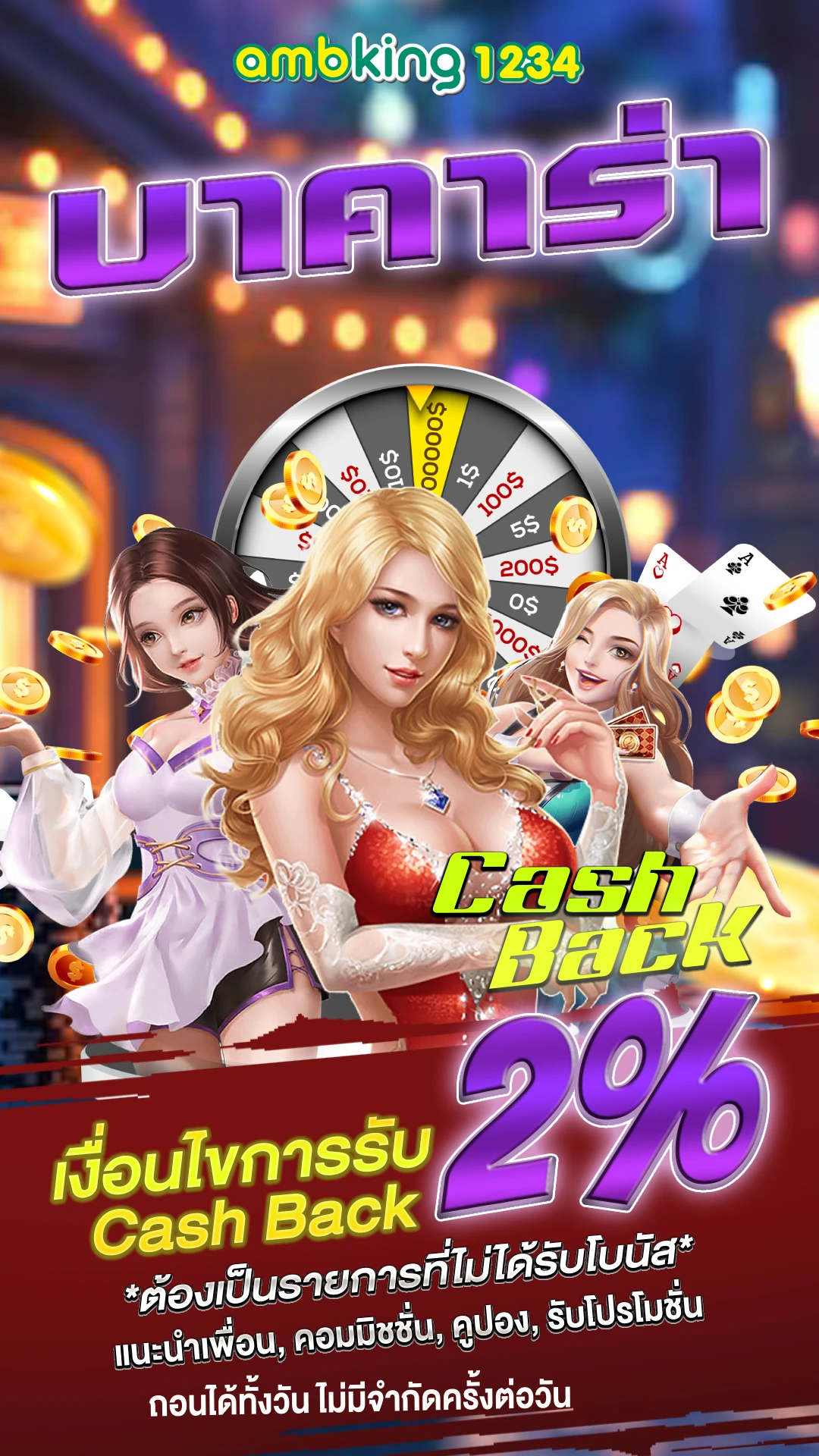 789bet io - แบนเนอร์โปรโมชั่น