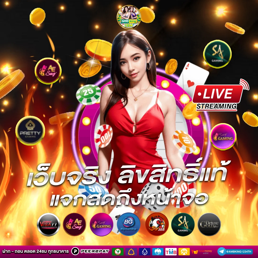 เครดิต ฟรี 88 789bet - แบนเนอร์โปรโมชั่น