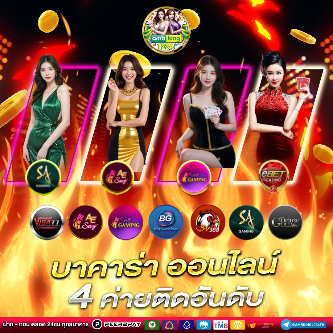 789bet เข้า สู่ ระบบ ล่าสุด - แบนเนอร์โปรโมชั่น