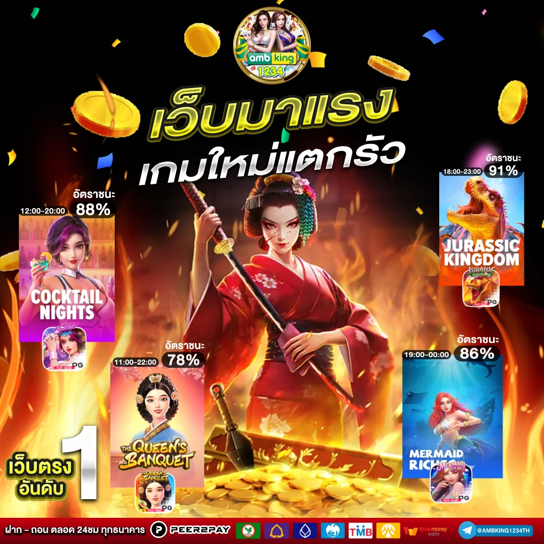 ค่า สิ โน ออนไลน์ 789bet - แบนเนอร์โปรโมชั่น