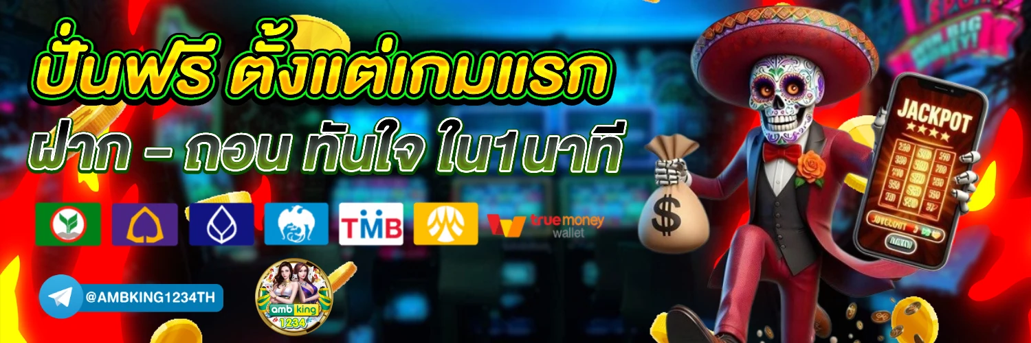 789bet 108 - แบนเนอร์โปรโมชั่น